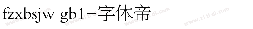 fzxbsjw gb1字体转换